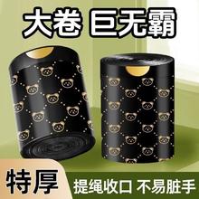 MPPMCK 贵族垃圾袋小熊印花100只6.9元