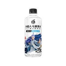 88VIP会员：外星人饮料 哪吒2限定联名 0糖0卡 无糖饮料 500ml 15瓶 *1件43.7元