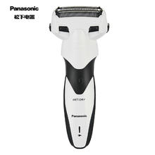 松下 Panasonic ES-WSL3D 电动剃须刀 白色券后142.2元