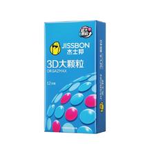 jissbon 杰士邦 3D大颗粒安全套 12只券后15.65元