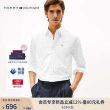 TOMMY HILFIGER 24秋男女商务休闲纯色正装白色长袖衬衫J8433396元