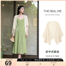 3COLOUR 三彩 女士披肩 米白简约轻薄外搭55.2元