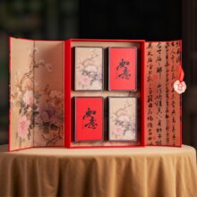 翠春园 桐木关正山小种武夷红茶 40泡礼盒装200g（配送礼袋）69元包邮（大红袍同价）
