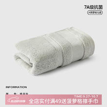 SANLI 三利 儿童毛巾 皓月灰7A抗菌100%纯棉 1条4.9元（需买3件，需用券）