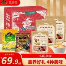 南方黑芝麻 幸福颂礼盒 1660g新低42.7元包邮