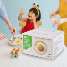 喵满分 朝一 可生食无菌鸡蛋 50g*40枚￥25.47 2.5折 比上一次爆料上涨 ￥3.45