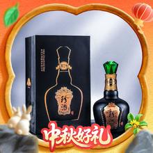 88VIP会员：珍酒 珍30 53度 酱香型白酒 500ml 礼盒装720元