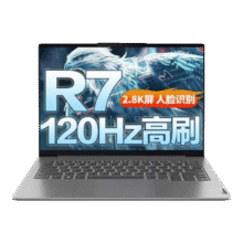 ThinkPad联想ThinkBook 14+ 2025笔记本电脑3799元（需领券）