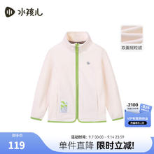 水孩儿 外套/大衣 奶油色SHTQND01CC630W05 130