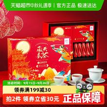 艺福堂 茶叶礼盒装过年送礼长辈年货金骏眉正山小种红茶120g38.9元