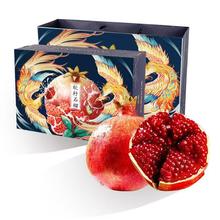 花慕辰 会理突尼斯软籽石榴 4.5斤装 特大果 （单果400-500g）17.45元（需买2件，需用券）