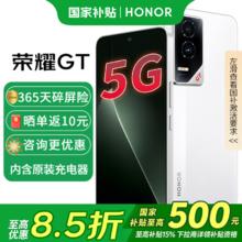 荣耀 HONOR GT 新品5G手机 手机荣耀 国家政府补贴 冰晶白 12GB+256GB全网通券后1477.3元