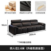 优铭家（YouMingJia）沙发客厅意式极简风真皮沙发小户型现代简约直排沙发客厅2025新款 2.6米四人位券后1500.25元