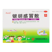 京东秒杀价：源安堂 银胡感冒散 2.2g*2袋/盒 小儿感冒药风热感冒咳嗽  京东大药房21.85元