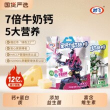 妙飞 星钙力奶酪棒 40支￥23.81 2.6折