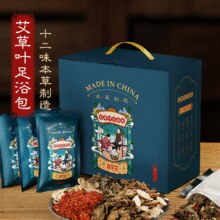 养生泡脚正当时！康草堂 高端草本养身足浴包25g*30包礼盒￥34.60 2.7折 比上一次爆料降低 ￥3.4