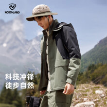 诺诗兰 冲锋衣男 三合一防水防风保暖休闲登山 外套450元 包邮