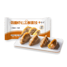 需凑单：悦味纪 莜面虾仁三鲜大蒸饺 540g*3件52.05元（合17.35元/件）凑单品实付33.3元