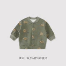 巴厘小猪儿童外套男童春秋季外衣宝宝洋气外穿卫衣婴幼儿春款 圆点羊39.5元（需领券）