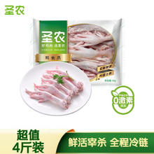 圣农 鸡爪 2kg