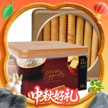 Maxim's 原味鸡蛋卷 448g 礼盒装97元