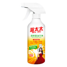 【澈太太】重油污喷雾3瓶12.9元