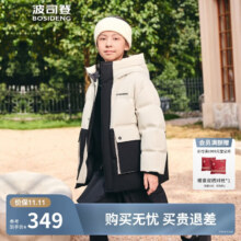 波司登超酷工装面包服5A抗菌90绒连帽羽绒服外套T40143860DY244元