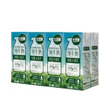 七点见 纯牛奶高钙3.6g  200ml*10盒11.04元（需领券）