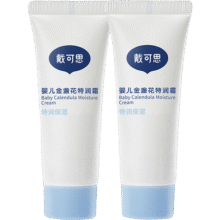 戴可思 宝宝特润霜10g*2支9.9元（需加入店铺会员）
