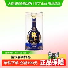 88VIP会员：郎酒 青花郎 44.8%vol 酱香型白酒 500ml 单瓶装574.84元