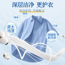 马头 校服净洗衣爆炸盐 403g 3瓶