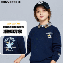 Converse 匡威 中大童2025秋季新款纯棉卫衣￥69.00 5.0折