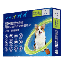 百亿补贴：超可信NEXGARD SPECTRA狗狗用驱虫药体内外防虫除蜱虫跳蚤一体化 7.5-15kg整盒3粒208.68元
