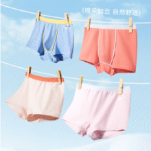 misslele 米乐鱼 A类纯棉10A抑菌男女童平角内裤 3条装25.71元包邮（8.57元/条）