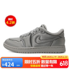 Jordan休闲鞋  男女乔丹AJ1 JORDAN 1运动鞋HF3969-002银灰35.5229元（需领券）