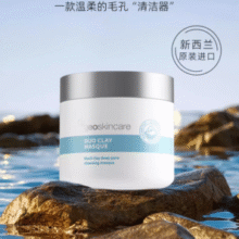 新西兰原装进口！geoskincare 纽西之谜 火山冰河双泥面膜 100ml￥29.90 1.9折