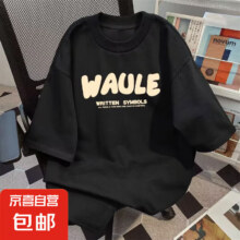 重磅短袖t恤男2025夏季宽松学生半袖潮流港风重磅学生打底衫上SJ 博W499-黑色 XL4.94元（需领券）