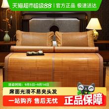 博洋 竹席凉席夏季家用夏竹可折叠冰丝席双面正反两用裸睡竹凉席子124.5元