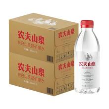 Nature Made 天维美 维生素A软胶囊100粒*2瓶￥63.6