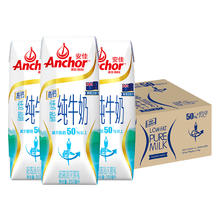 Anchor 安佳 高钙低脂纯牛奶250ml*24盒60.27元