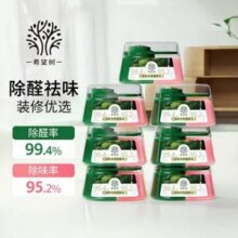 希望树 四代双舱除醛宝 400g*7罐272.88元包邮（38.98/罐）