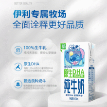 QQ星 原生DHA 125ml 纯牛奶 盒装3.3g蛋白质 16盒26.9元