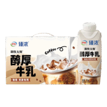 伊利 臻浓醇厚牛乳 梦幻盖 调制乳 10盒 250ml到手价：19.90/件 10盒
