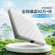 京东PLUS、国家补贴：顾家家居 KUKA 弹簧乳胶床垫 1.8*2m926元