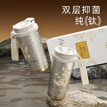 FACE 铃兰纯钛保温杯咖啡杯女生便携水杯子礼盒钛杯券后124.5元