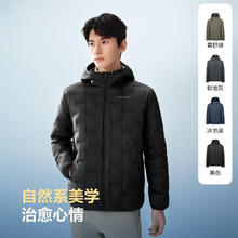 BOSIDENG 波司登 90鹅绒短款轻薄羽绒服券后530.5元