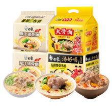 白象  大食代方便面多口味组合装 大骨面5+招牌猪骨5+原汁猪骨10  共20包合1.79元/包（到手20包）实付35.9元