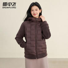雪中飞 清仓‼超级加厚御寒无缝胶囊拼接款连帽纯色外套（多色可选）券后139.71元