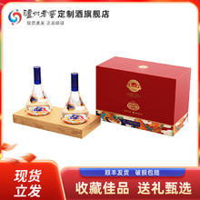 泸州老窖 龙凤銮 52%vol 浓香型白酒 500ml*2瓶券后179元