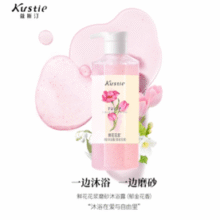 1瓶=沐浴露+磨砂膏！蔻斯汀 花浆磨砂沐浴露 450g￥18.02 1.3折